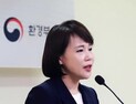 전현희 “가습기살균제 피해자 상당수 지원 대상서 배제 ‘고통’”