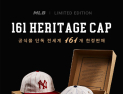 [패션 소식] 에프엔에프 MLB‧루이까또즈‧한세드림 컬리수‧나우(nau)