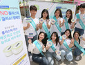 삼광글라스, 글라스락 대학생 서포터즈와 환경캠페인 실시