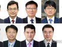 문 대통령, 외교안보 포함 9부처 차관급 인사 단행