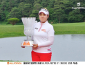 올포유 후원 임은빈 KLPGA ‘E1채리티 오픈’ 생애 첫 우승