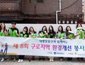 태평양물산, 구로구 다문화‧저소득 가정 학생 장학금 지원