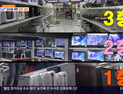 9900원에 가구를?…‘리퍼브 매장’을 주목하라