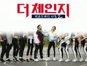 휠라 핏(FILA FIT) 모델 선발, ‘비욘드 바디 시즌2:더 체인지’ 진행