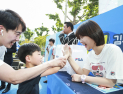 휠라(FILA), 모델 김유정 여수‧순천서 팬미팅 진행