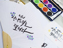 스테들러코리아, 성북구 지역 문화·예술 평생교육 프로그램 운영