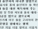 ‘대리게임처벌법’ 시행 D-1… 적용 범위는?