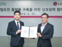 LG유플러스-PTC, 5G 기반 트랙터 원격진단 서비스 개발한다