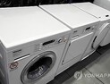 가전제품 방문 수리 노동자들, 전국 노동조합 결성
