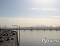 [오늘 날씨] 전국 흐린 가운데, 남부지방 비 소식