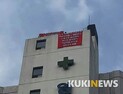 영남대병원 해고노동자 ‘고공농성’