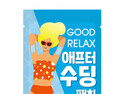 지친 여름 피부, 각양각색 쿨링 아이템 살펴보니