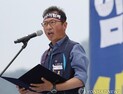 민주노총, 오늘 총파업 돌입···최저임금 1만원 폐기 규탄