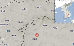 경북 상주 인근서 규모 3.9 지진 발생… 수도권서도 감지