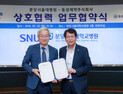 동성제약-분당서울대학교병원, 공동 연구 MOU 체결
