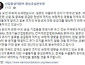 유명희 “ 美IT업계도 日조치 우려… 규제 철회하고 원상회복해야”