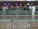 ‘일본 불매운동’ 통했나…日 유후인·벳푸 호텔 1100명 예약 취소