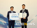[인물]오민석 전북대 교수 '특허기술상 지석영상'