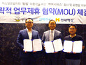 씽씽, 마이크로 모빌리티 전용 보험서비스 개발‧운영