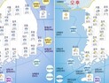 [오늘 날씨] 태풍 ‘프란시스코’ 영향… 전국, 강풍 동반 ‘비’