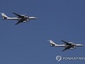 러시아 폭격기, 美·캐나다 방공식별구역 진입…F-22 출격해 차단