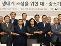 박영선 장관 “대기업‧중소기업, 분업적 협력 가장 중요”