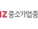 중기중앙회, 중소기업 대상 소재‧부품‧장비 기술 국산화 조사