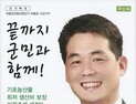 [쿠키영상] 장명철 의령군의원, 주민 뺨 때린 이유가 “평소 인사 잘 안 해”…폭행 인정 후 사과 “제가 부족해서 발생한 일”