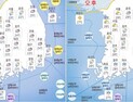 [오늘 날씨] 태풍은 지나갔는데… 계속되는 ‘비바람’