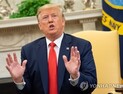 트럼프, 볼턴 후임으로 5명 거론…스티븐 비건은 언급 안 해