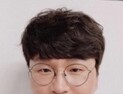[인물]원광대 허양욱 담당관, SCI급 국제저널에 논문 2건 게재