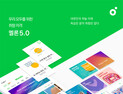 [IT 단신] 멜론, 플로, 바로고, 카카오