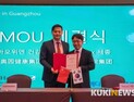 [병원소식] 세종병원, 중국의료시장 개척 본격 시동