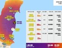 `일본 정부, 韓 민주당의 방사능 오염지도 공개에 반발 “풍평피해 조장”