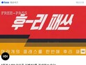 ‘클래스101 아이폰’ 토스 행운퀴즈 이벤트 3가지 정답은?