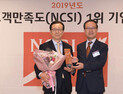 영원아웃도어, 국가고객만족도(NCSI) 아웃도어의류 부문 6년 연속 1위