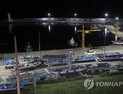 [오늘날씨] 태풍 ‘미탁’ 영향 전국 강한 비바람