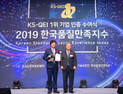 신일, 한국품질만족지수 선풍기‧전기히터 2개 부문 1위