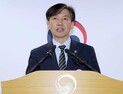 조국 법무부 장관 ‘검찰 개혁방안’ 발표 전문