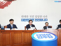 이낙연 총리 “검찰 개혁 못하면 대한민국·검찰에도 불행”