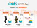 배럴, 2019 배럴데이를 맞이해 최대 50% 할인 진행