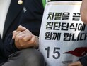 “文정부 일자리공약, 사실상 후퇴했다”