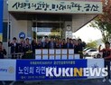금산인삼로타리클럽, 복수면 노인회에 라면 27박스 기탁