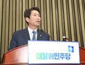 당정, 대도시권 광역교통 비전 발표...2030년까지 통행시간·비용 확 줄인다