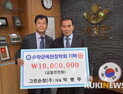 그린순창(주) 박병무 대표, 순창옥천장학회에 1000만원 기탁