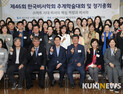 “비서인재 양성·비서학 발전에 더 큰 역할 기대”