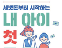 밀리의 서재‧한화투자증권, ‘밀리 오리지널 경제’ 시리즈 선봬