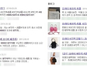 명품백, 5분의1 가격으로 든다고?…버킷백으로 ‘재탄생’하는 명품 파우치들