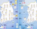[오늘 날씨] 맑은 오전, 구름 많은 오후… 새벽안개는 '주의'