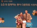 [인물]익산시 박성아 통번역지원사, ‘동아 다문화상’ 대상